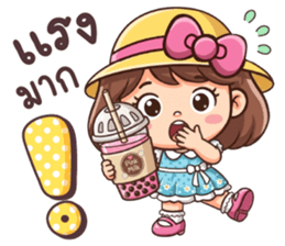 เมอิจัง : โอเคค่ะ รูปที่ 32
