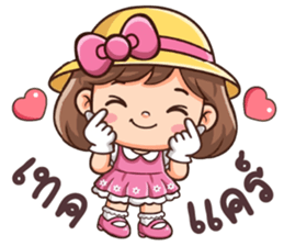 เมอิจัง : โอเคค่ะ รูปที่ 39