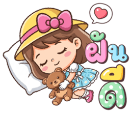 เมอิจัง : โอเคค่ะ รูปที่ 40