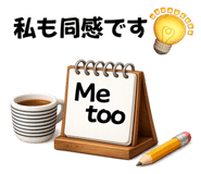 834614510