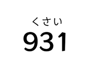 834622461