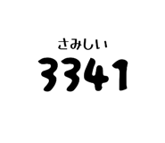834622464