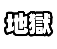 834668914