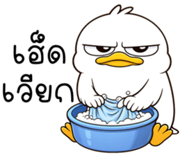 เว้าอีสาน (Ver.เป็ดหน้ามึน) รูปที่ 5