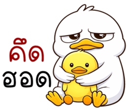 เว้าอีสาน (Ver.เป็ดหน้ามึน) รูปที่ 13