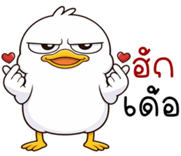 เว้าอีสาน (Ver.เป็ดหน้ามึน) รูปที่ 14