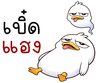 ลายที่ 15