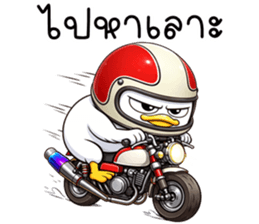 เว้าอีสาน (Ver.เป็ดหน้ามึน) รูปที่ 21