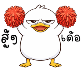 เว้าอีสาน (Ver.เป็ดหน้ามึน) รูปที่ 25