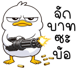 เว้าอีสาน (Ver.เป็ดหน้ามึน) รูปที่ 26