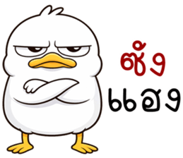 เว้าอีสาน (Ver.เป็ดหน้ามึน) รูปที่ 27