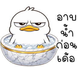 เว้าอีสาน (Ver.เป็ดหน้ามึน) รูปที่ 29