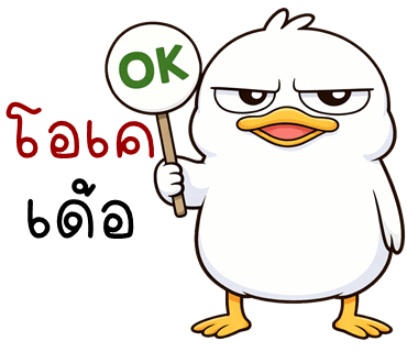 ลายที่ 30