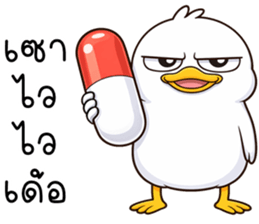 เว้าอีสาน (Ver.เป็ดหน้ามึน) รูปที่ 31