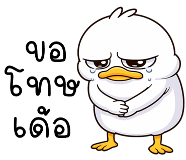ลายที่ 32