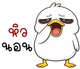 เว้าอีสาน (Ver.เป็ดหน้ามึน) รูปที่ 34