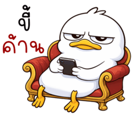 เว้าอีสาน (Ver.เป็ดหน้ามึน) รูปที่ 36