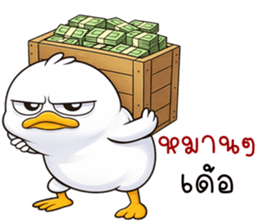 เว้าอีสาน (Ver.เป็ดหน้ามึน) รูปที่ 39