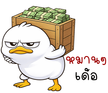 ลายที่ 39