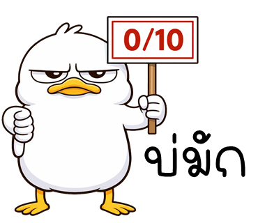 ลายที่ 40