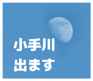 834670821