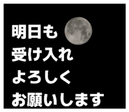 834670823