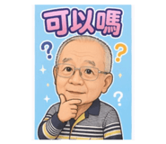 834676173