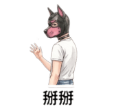 834687242