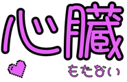 834696390
