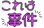 834696391