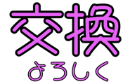 834696392