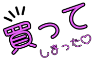 834696399