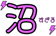 834696400