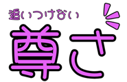 834696401