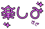 834696409