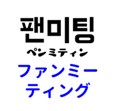834696955
