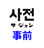 834696962