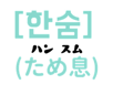 834696977