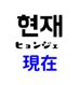834696978