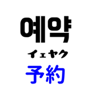 834696981