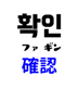 834696984