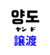 834696985