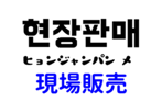 834696988