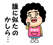 834698160