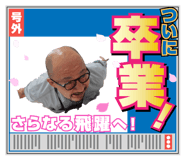 834700023