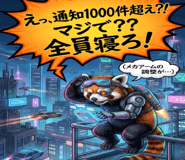 834700789
