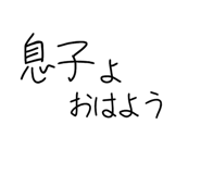 834703490