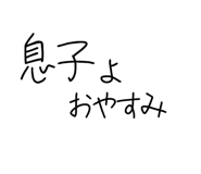 834703491