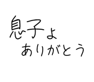 834703492