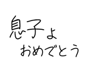 834703493